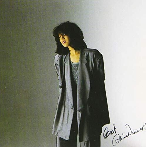 Best Anika Nakamore (Japanese UHQCD x MQA Pressing) [Import]