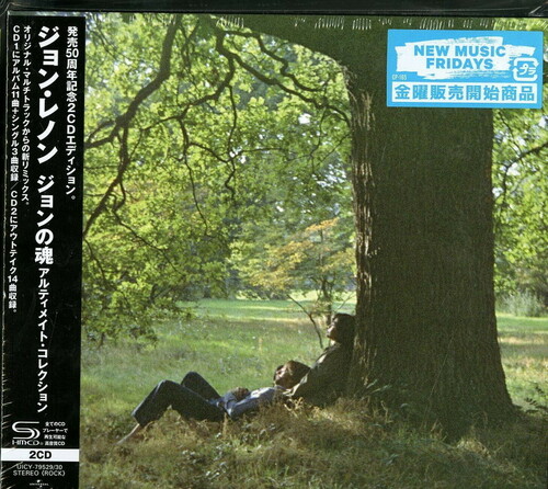 John Lennon - Plastic Ono Band: Ultimate Collection (SHM-CD) [Import]