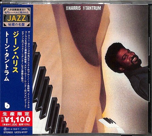 Tone Tantrum [Import]