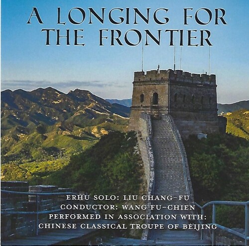Various Artists - A Longing For The Frontier (Various Artists)