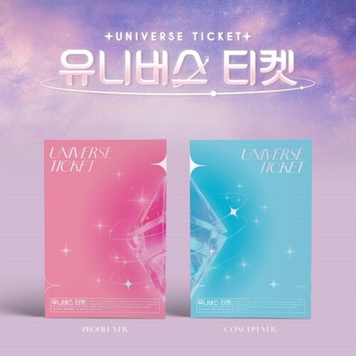 Universe Ticket - Universe Ticket - Random Cover (Asia)