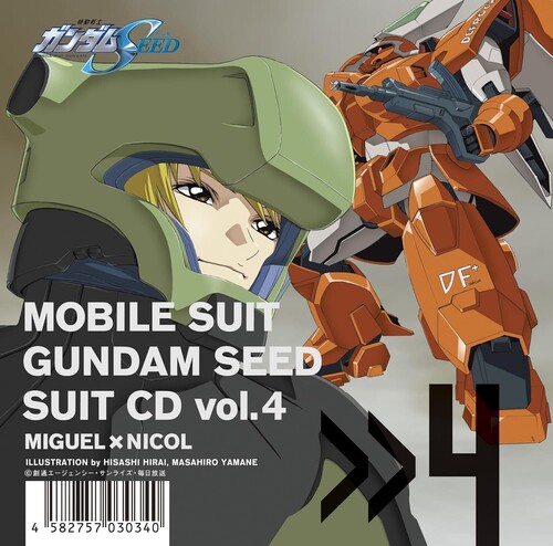 Mobile Suit Gundam Seed Suit Cd Vol. 4: Miguel Ayman / Nicol Amarfi