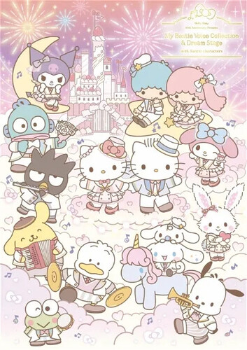 Hello Kitty 50th Anniversary- Presents My Bestie Voice Collection With Sanrio Cha [Import]