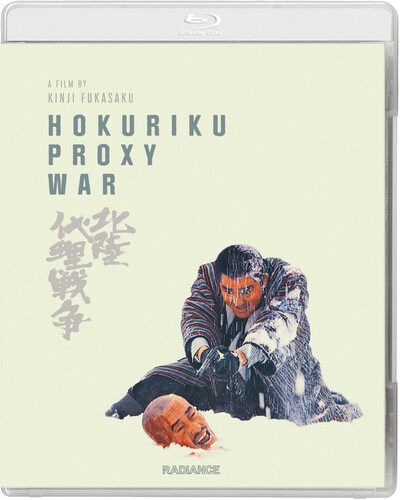HOKURIKU PROXY WAR