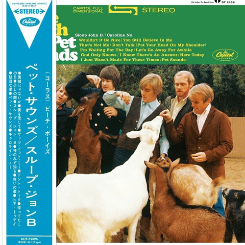 Pet Sounds - Japanese Limited Edition [Import]