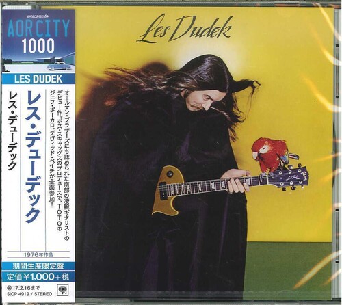 Les Dudek [Import]