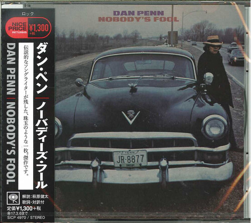 Dan Penn - Nobody's Fool