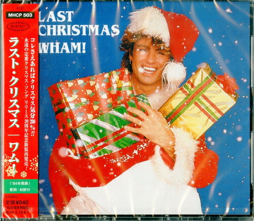 Wham! - Last Christmas [Import]