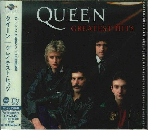 Queen - Greatest Hits [Limited Edition] (Hqcd) (Jpn)