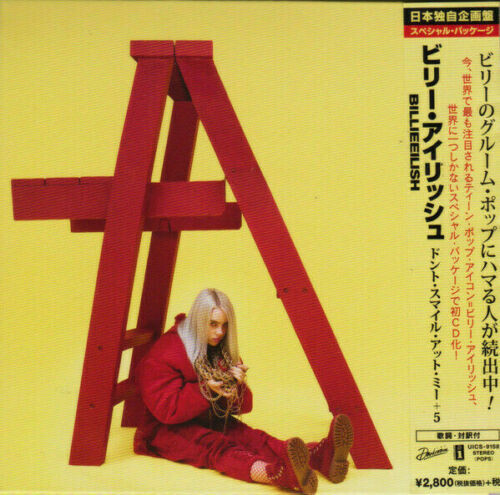 Don't Smile At Me (Japan Only) [Import]