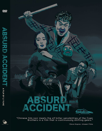 Absurd Accident