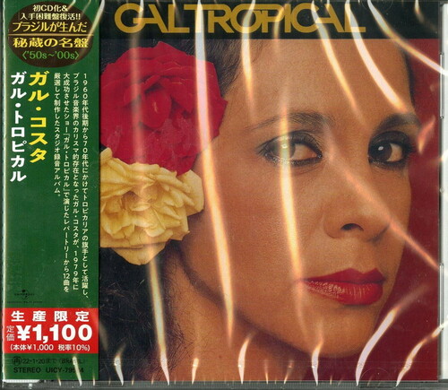 Gal Tropical (Japanese Reissue) (Brazil's Treasured Masterpieces 1950s - 2000s) [Import]