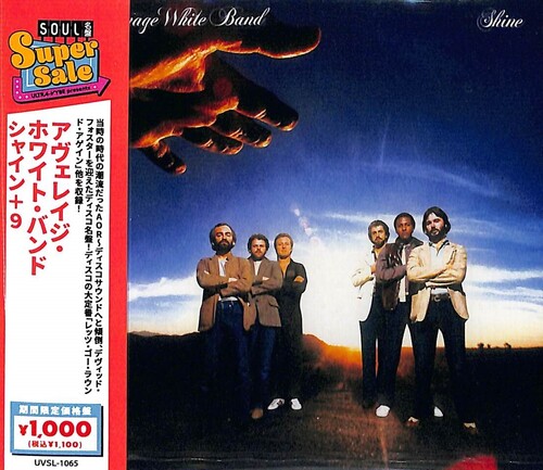 Average White Band - Shine + 9 (Jpn)