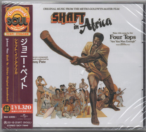 Shaft In Africa