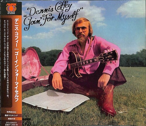 Goin' For Myself - 2022 Remaster [Import]
