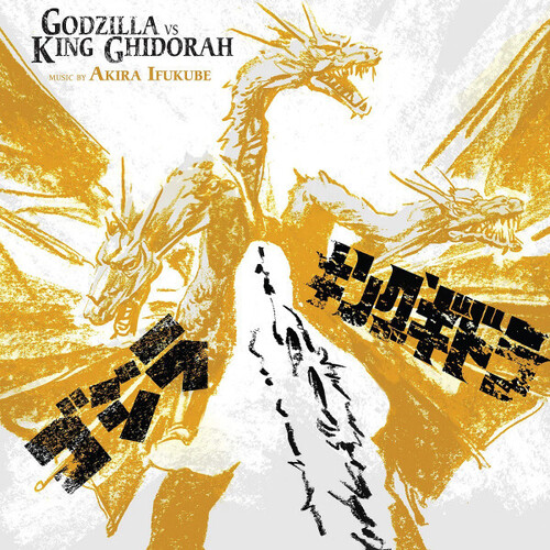 Ifukabe, Akira - Godzilla Vs King Ghidorah (Original Soundtrack)