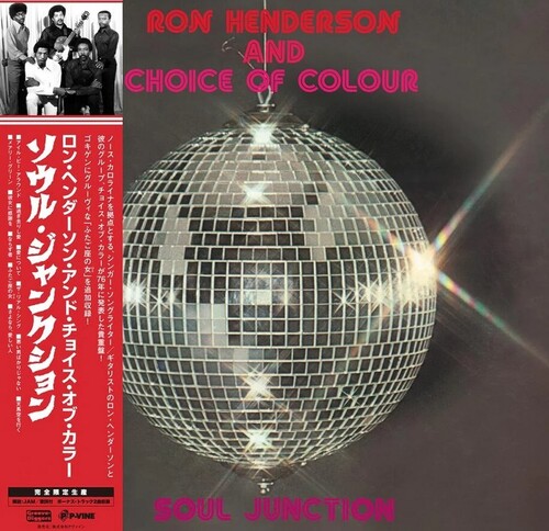 Ron Henderson  & Choice Of Colour - Soul Junction [Reissue]