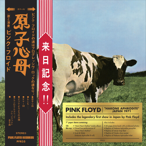 Pink Floyd - Atom Heart Mother/Hakone Aphrodite Japan 1971 [CD/Blu 