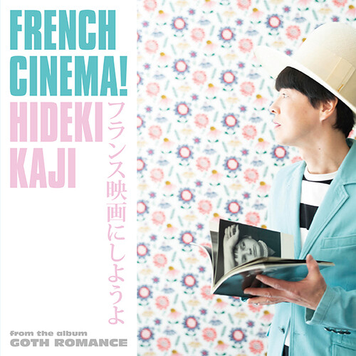 French Cinema! / Non Non Song|Hideki Kaji
