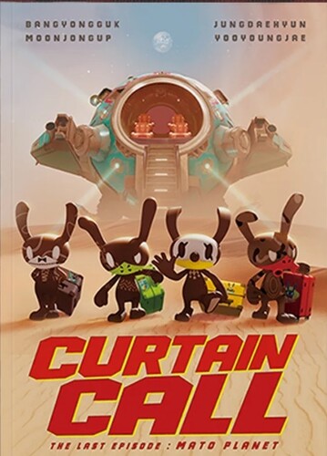 Curtain Call (Best Ver.)