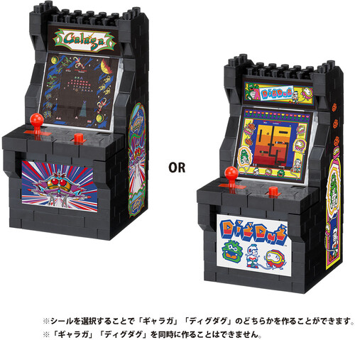 NAMCO CLASSIC GAMES - GALAGA/ DIG DUG ARCADEMACHINE