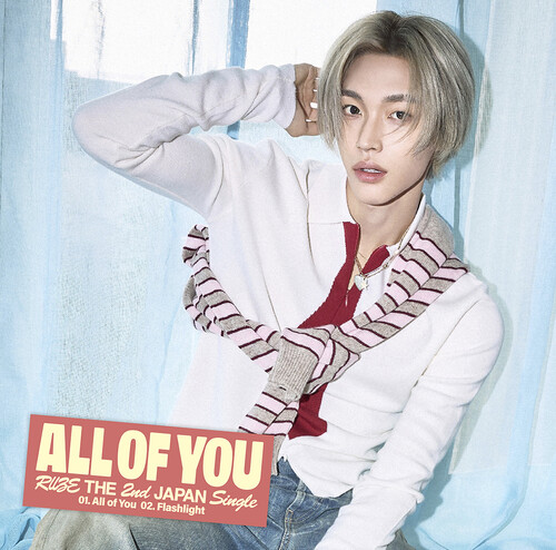 All Of You - Wonbin Version