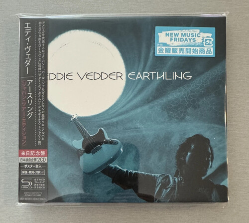 Earthling - Japanese 2 CD SHM Edition [Import]