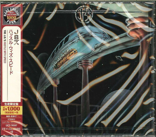 JBs - Hustle with Speed vinyl record cover