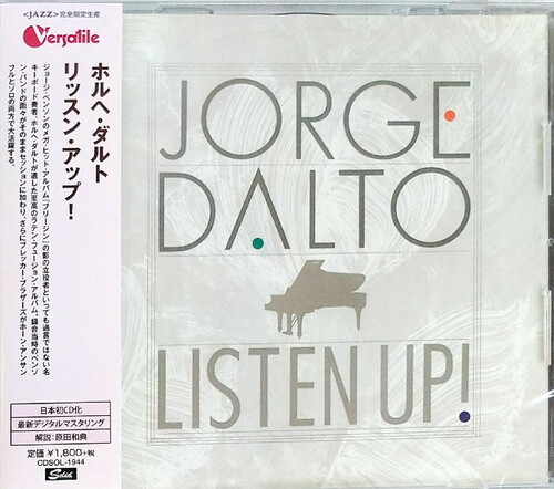 Listen Up! [Import]