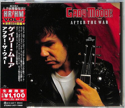 Gary Moore - After The War [Reissue] (Jpn)