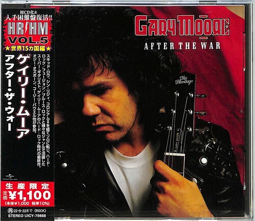 After The War (Japanese Pressing) (incl. 4 bonus tracks) [Import]