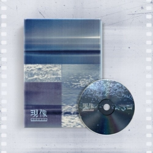 Giuk ( Onewe ) - 2nd Mini Album (W/Book) (Post) (Stic) (Phob)