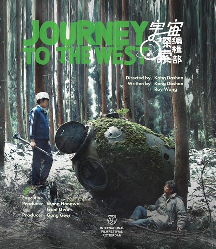 Journey to the West