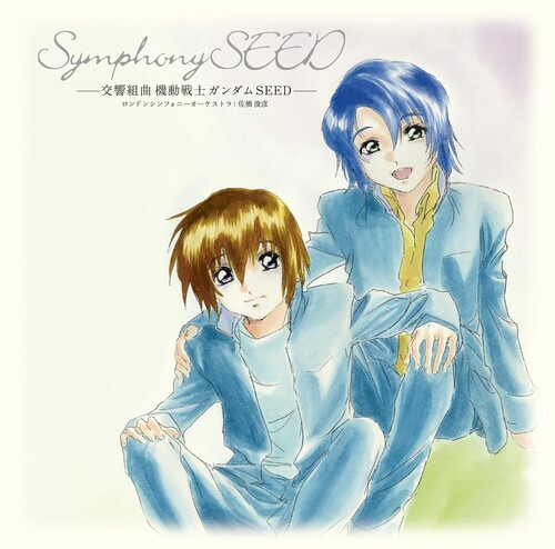 Koukyou Kumikyoku Mobile Suit Gundam Seed