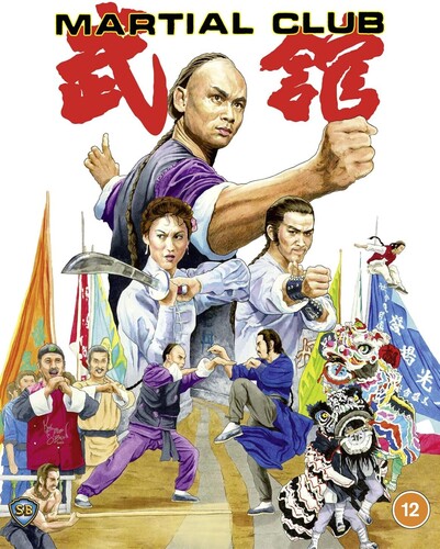 Martial Club|88 Films