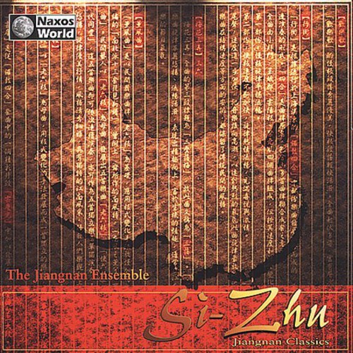 Si-Zhu-Jiangnan Classics