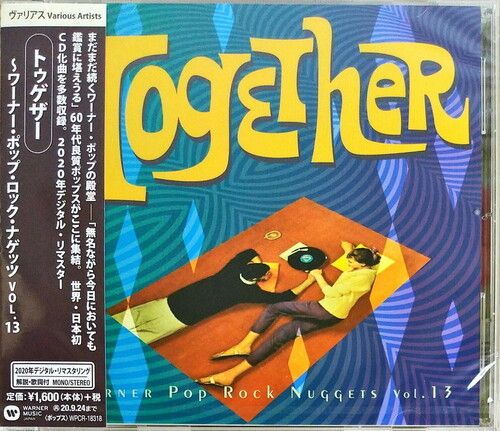 Warner Pop Rock Nuggets 13: Together
