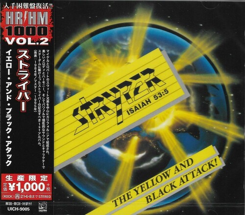 Stryper - Yellow & Black Attack [Reissue] (Jpn)