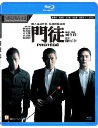 Protege (2007) - Protege (2007)