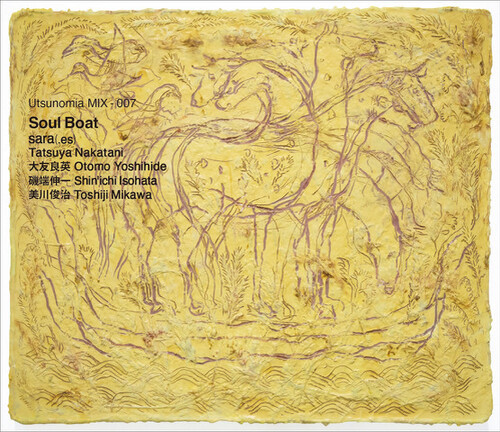 Utsunomia MIX-007: Soul Boat