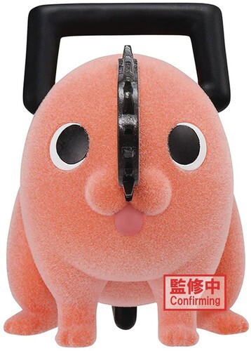 CHAINSAW MAN FLUFFY PUFFY POCHITA FIGURE