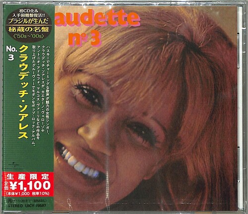 No.3 (Japanese Reissue) (Brazil's Treasured Masterpieces 1950s - 2000s)