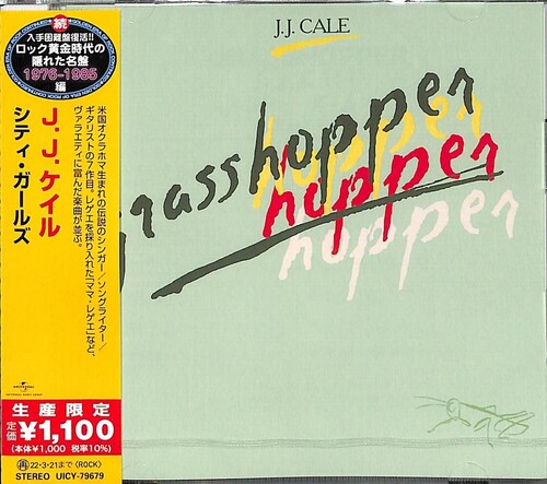 Grasshopper [Import]