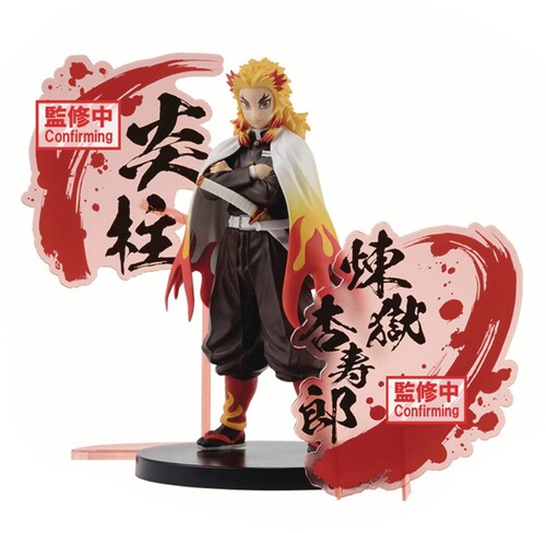 Demon store Slayer Banpresto