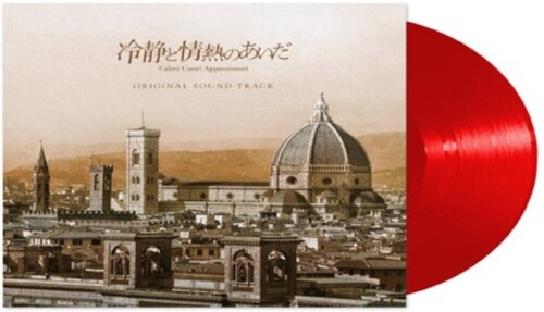 Ryo Yoshimata  (Jpn) - Calmi Cuori Appassionati - O.S.T. (Jpn) vinyl record cover