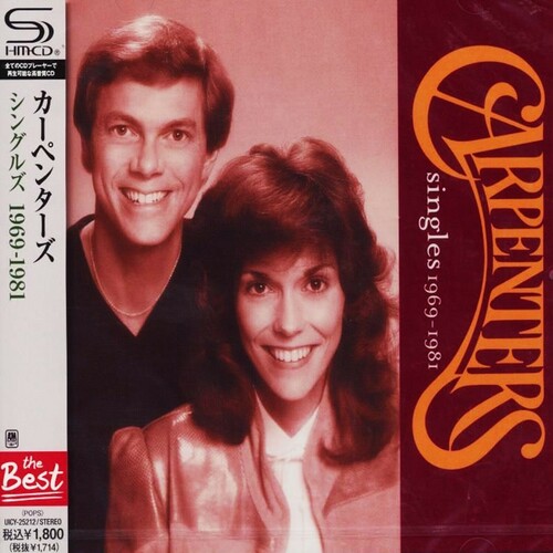 Singles 1969 - 1981 (SHM-CD)
