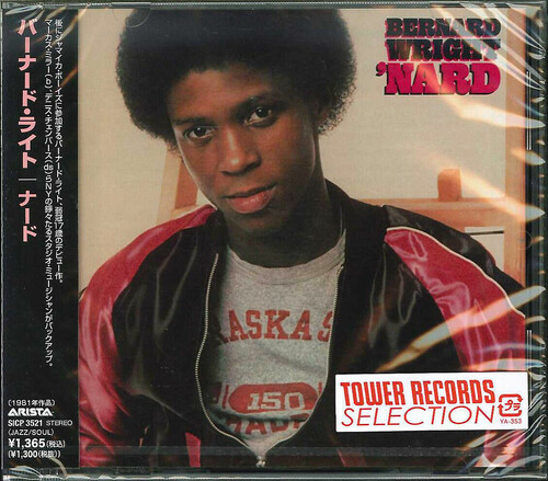 Nard [Import]