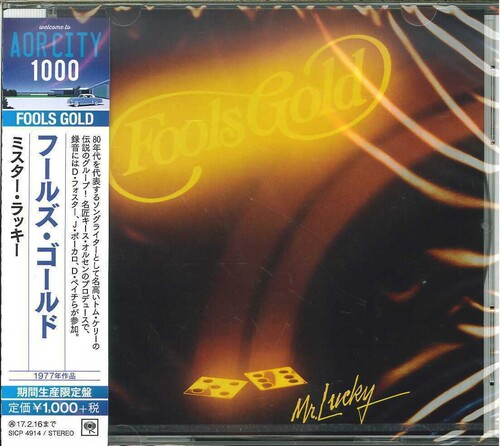Mr. Lucky [Import]