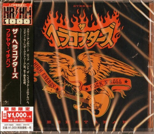 The Hellacopters - Geekstreek