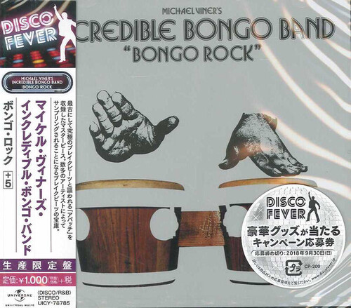 Bongo Rock|Incredible Bongo Band/Michael Viner'S Incredible Bongo Band